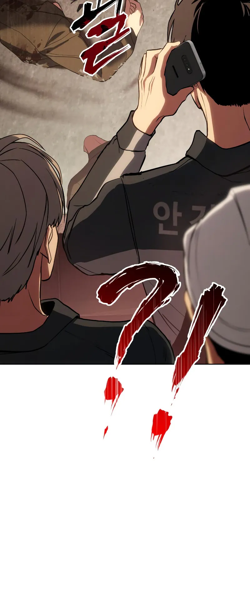 Baek XX Chapter 1 - Page 7