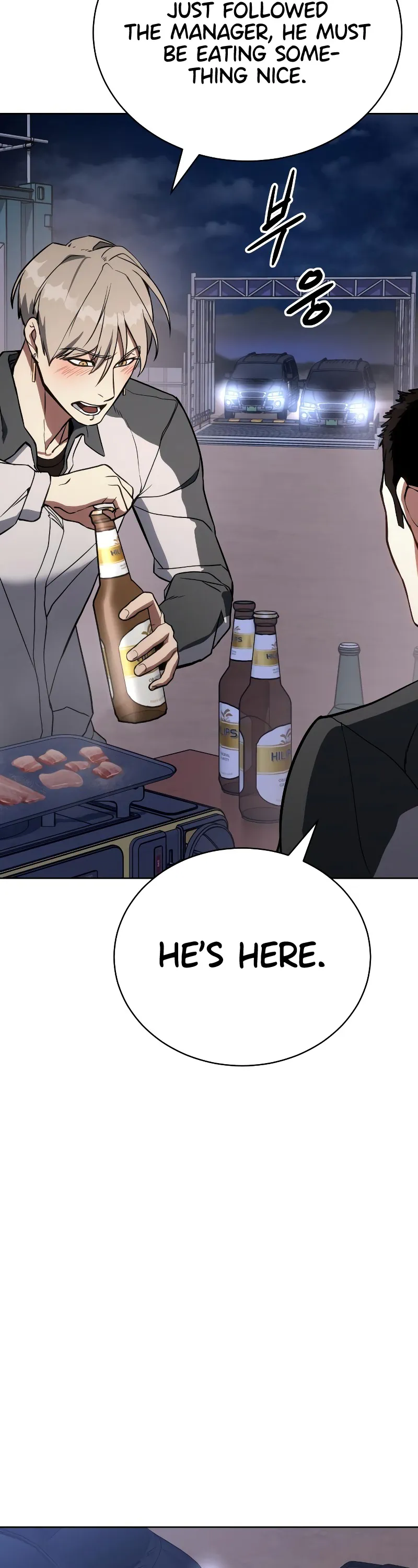 Baek XX Chapter 1 - Page 42
