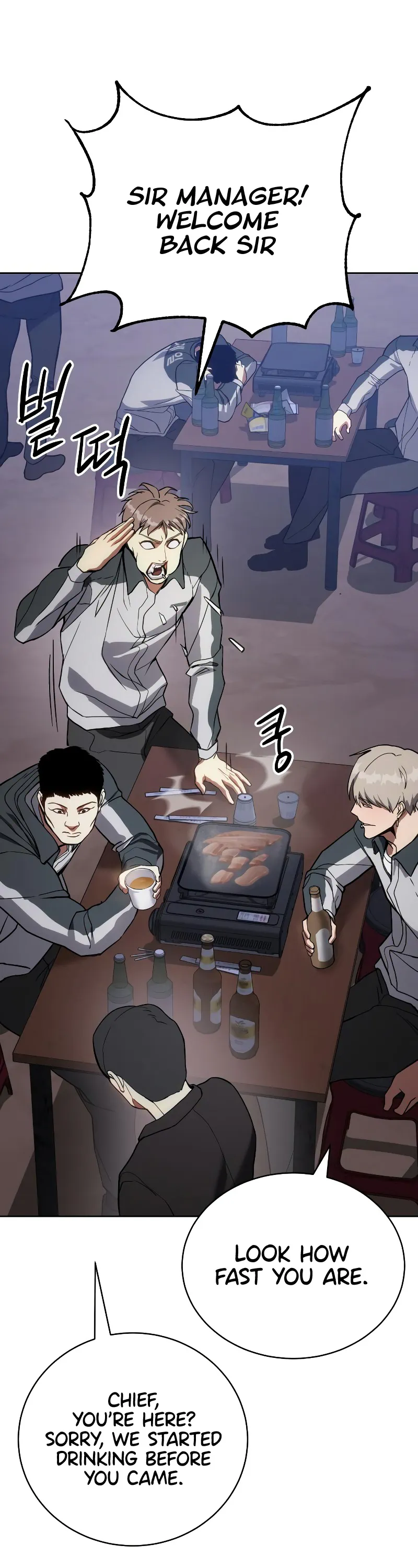 Baek XX Chapter 1 - Page 44