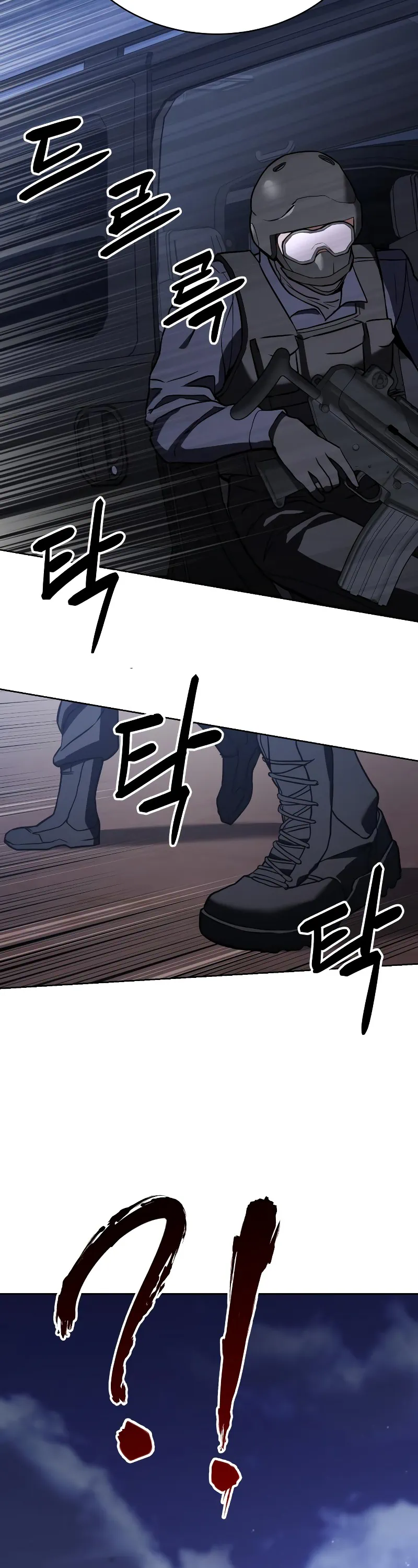 Baek XX Chapter 1 - Page 49