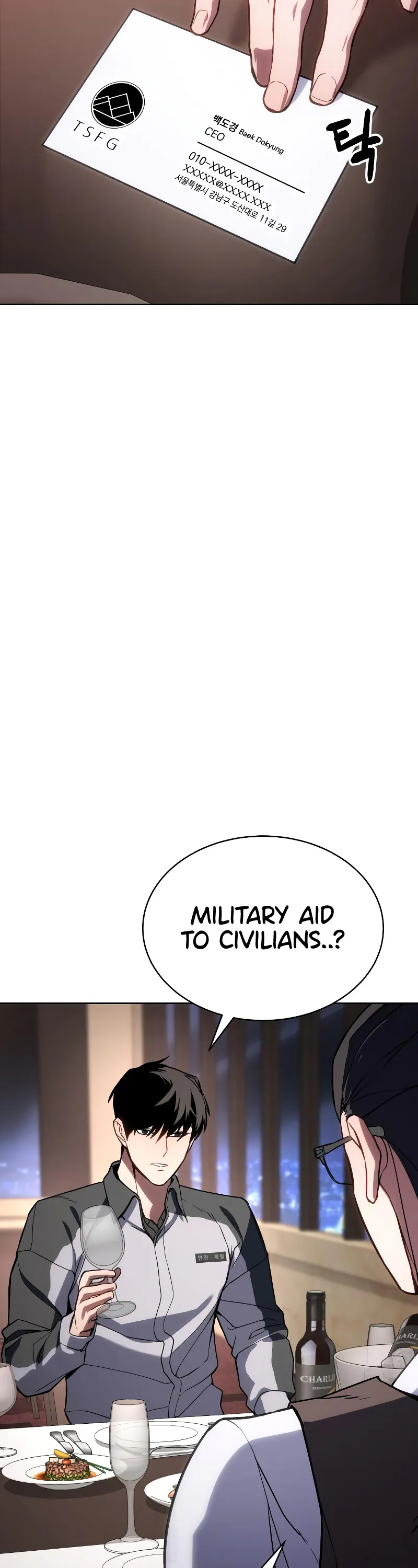 Baek XX Chapter 1 - Page 57