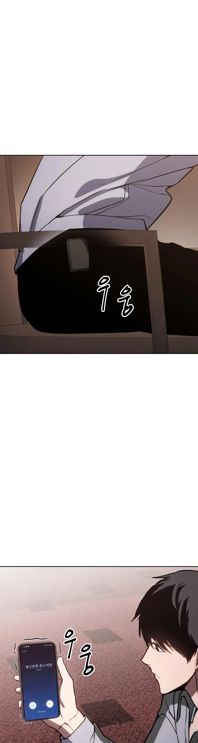 Baek XX Chapter 1 - Page 60