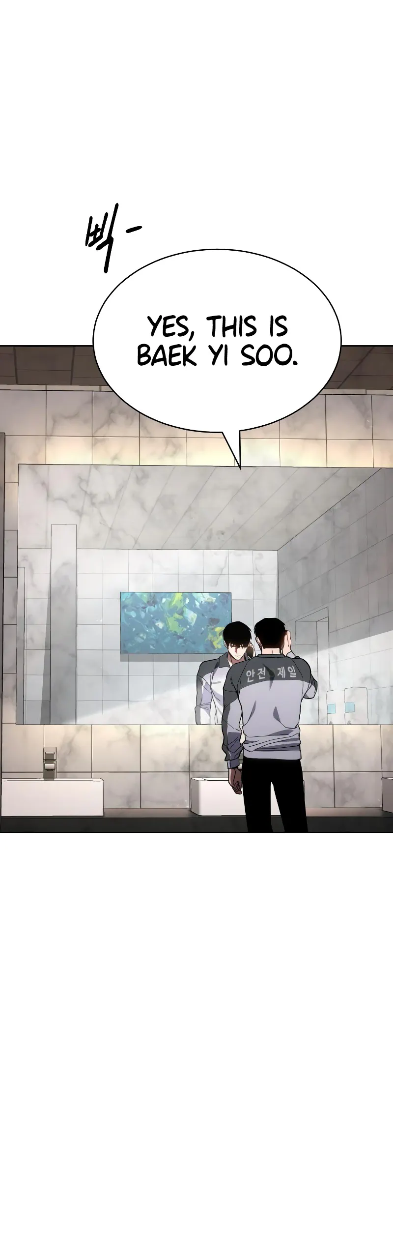 Baek XX Chapter 1 - Page 63
