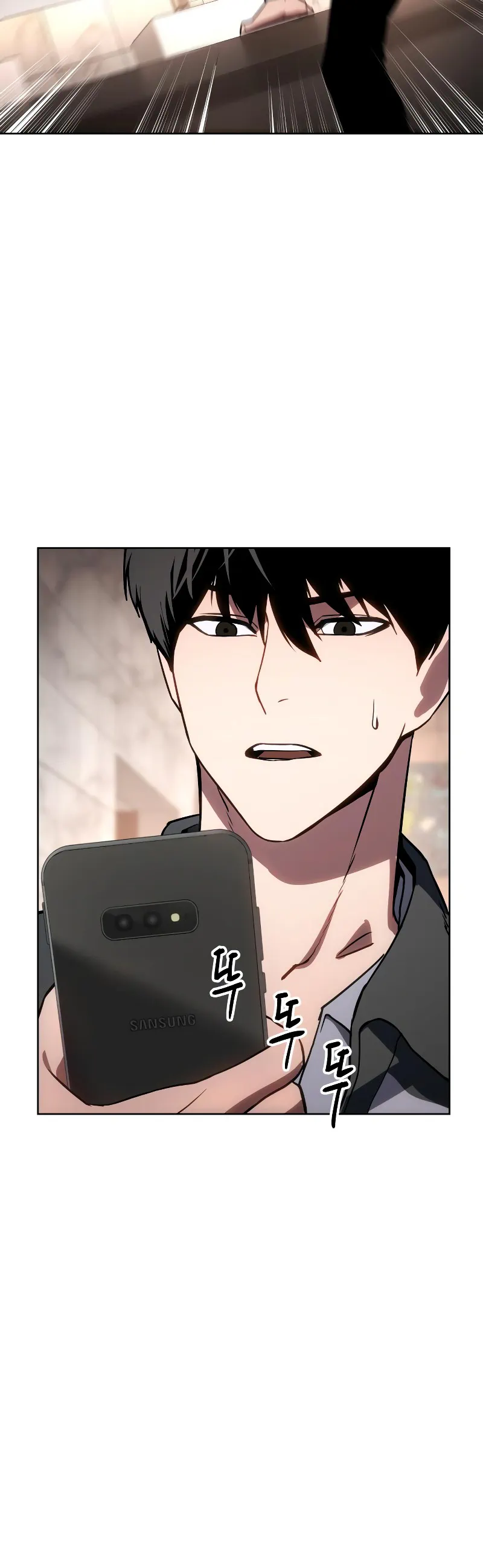Baek XX Chapter 1 - Page 71