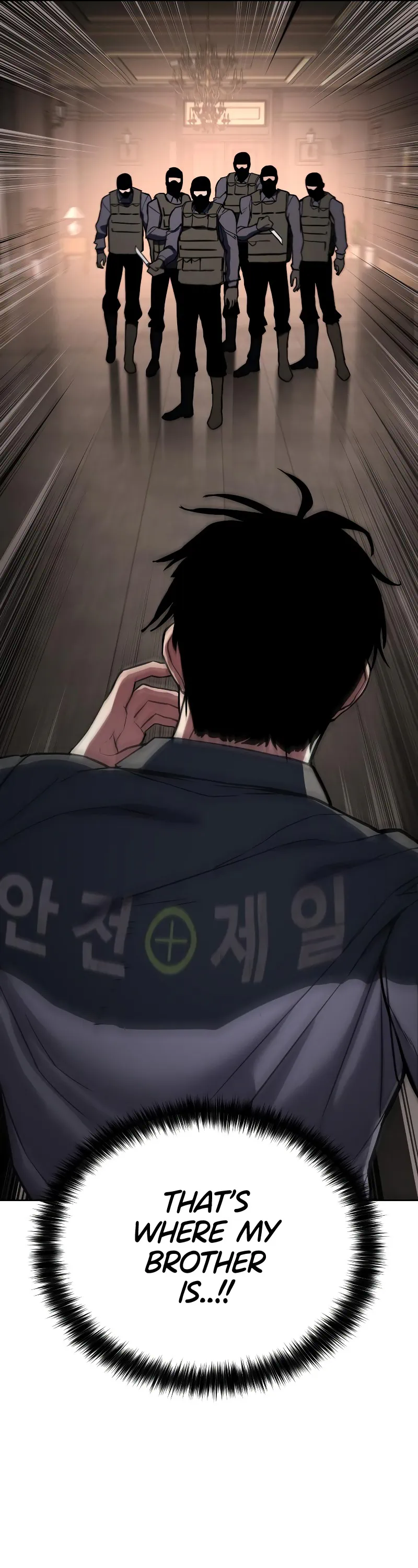 Baek XX Chapter 1 - Page 81