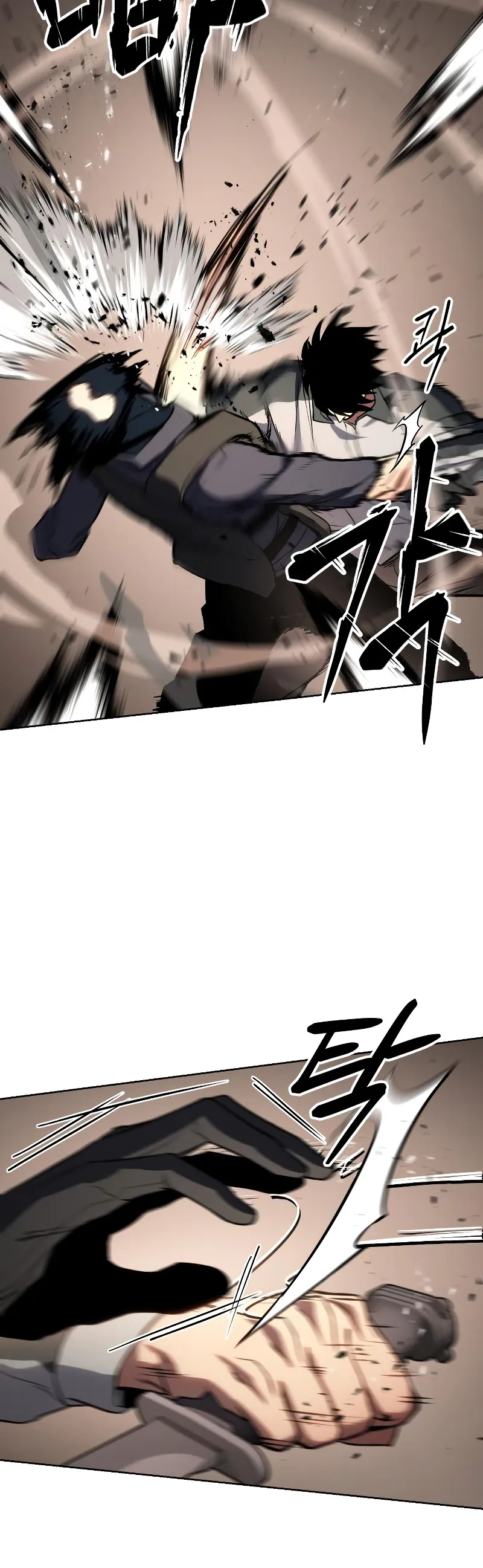 Baek XX Chapter 1 - Page 84