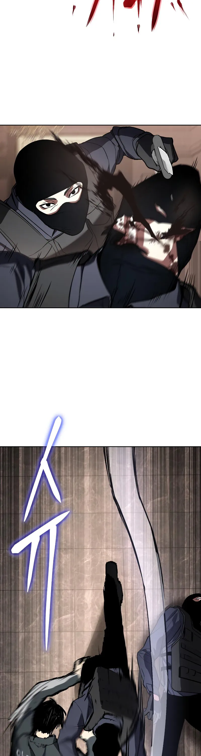 Baek XX Chapter 1 - Page 86