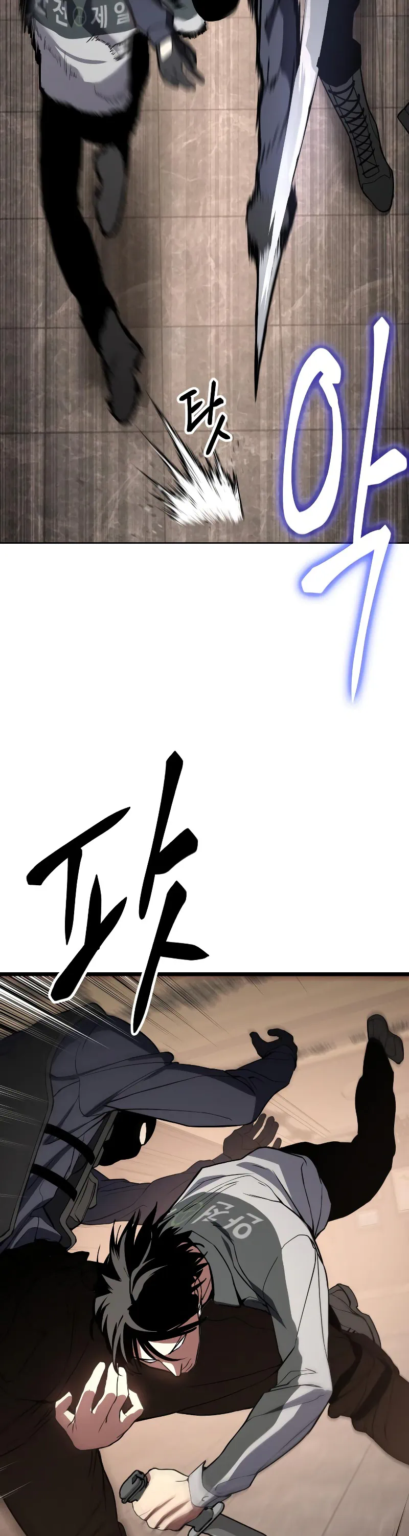 Baek XX Chapter 1 - Page 87
