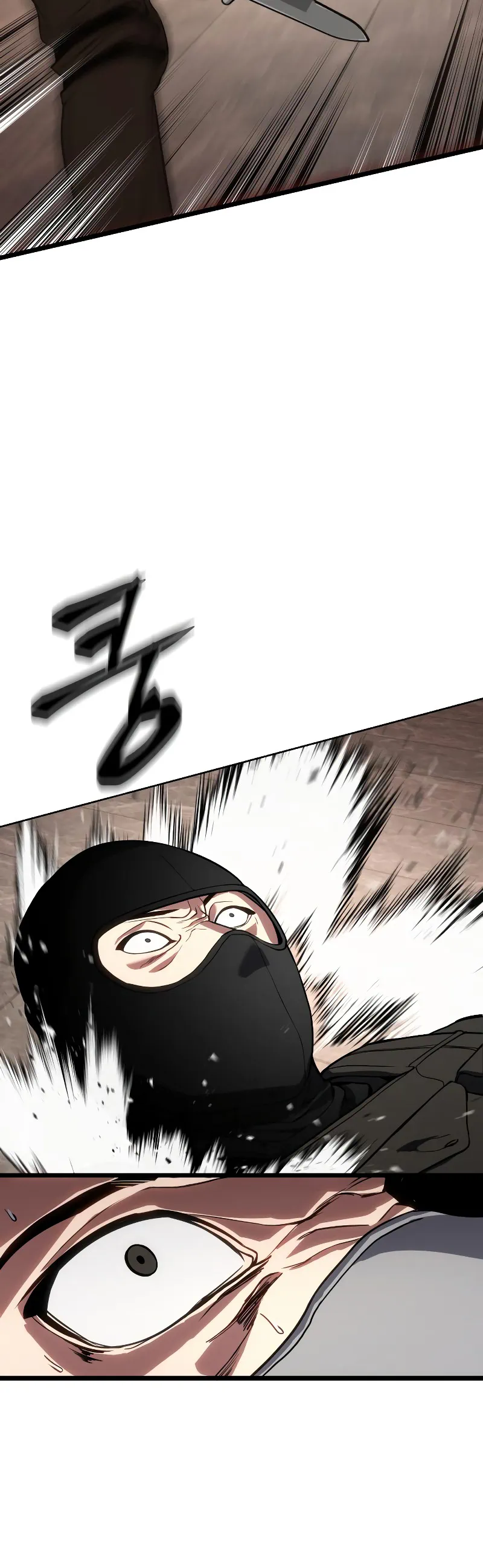 Baek XX Chapter 1 - Page 88
