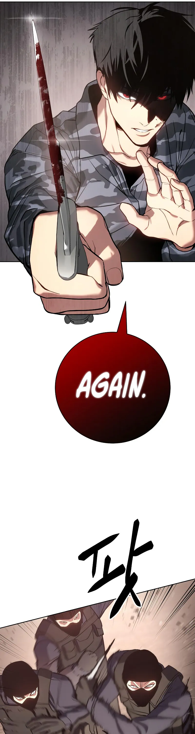 Baek XX Chapter 1 - Page 93