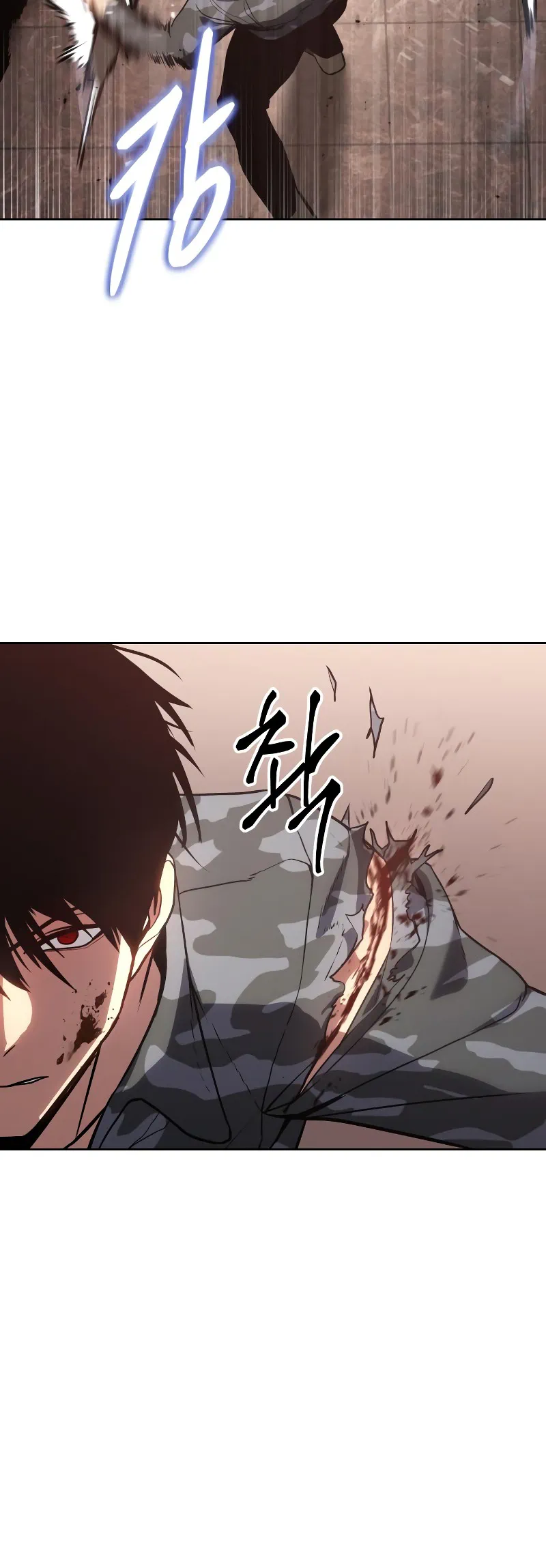Baek XX Chapter 1 - Page 96