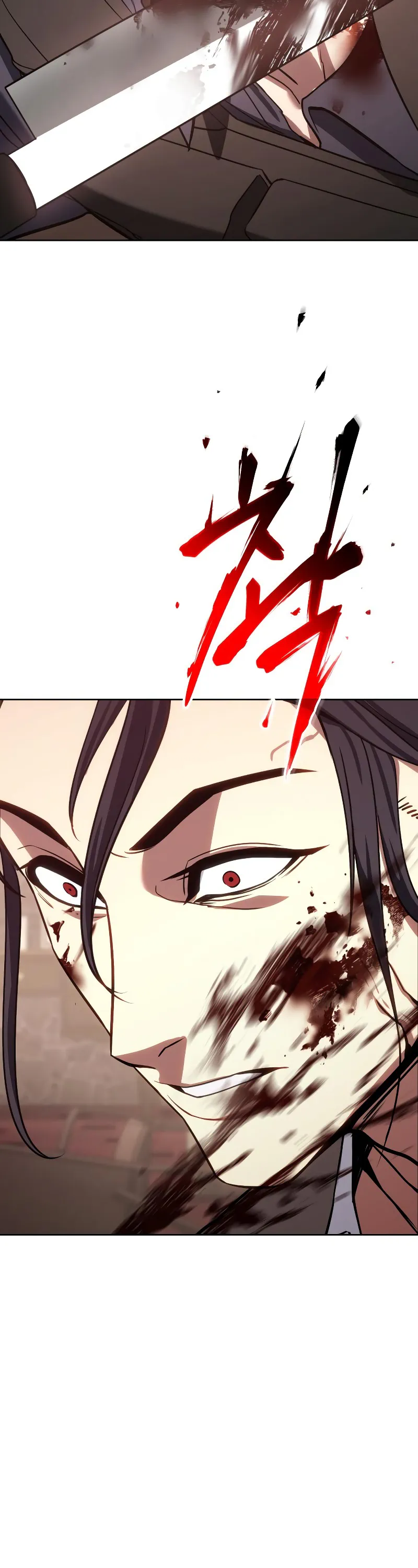 Baek XX Chapter 1 - Page 107