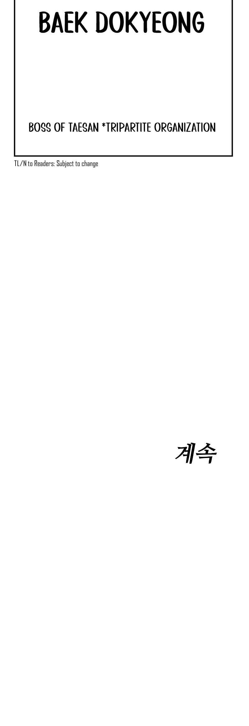 Baek XX Chapter 1 - Page 115