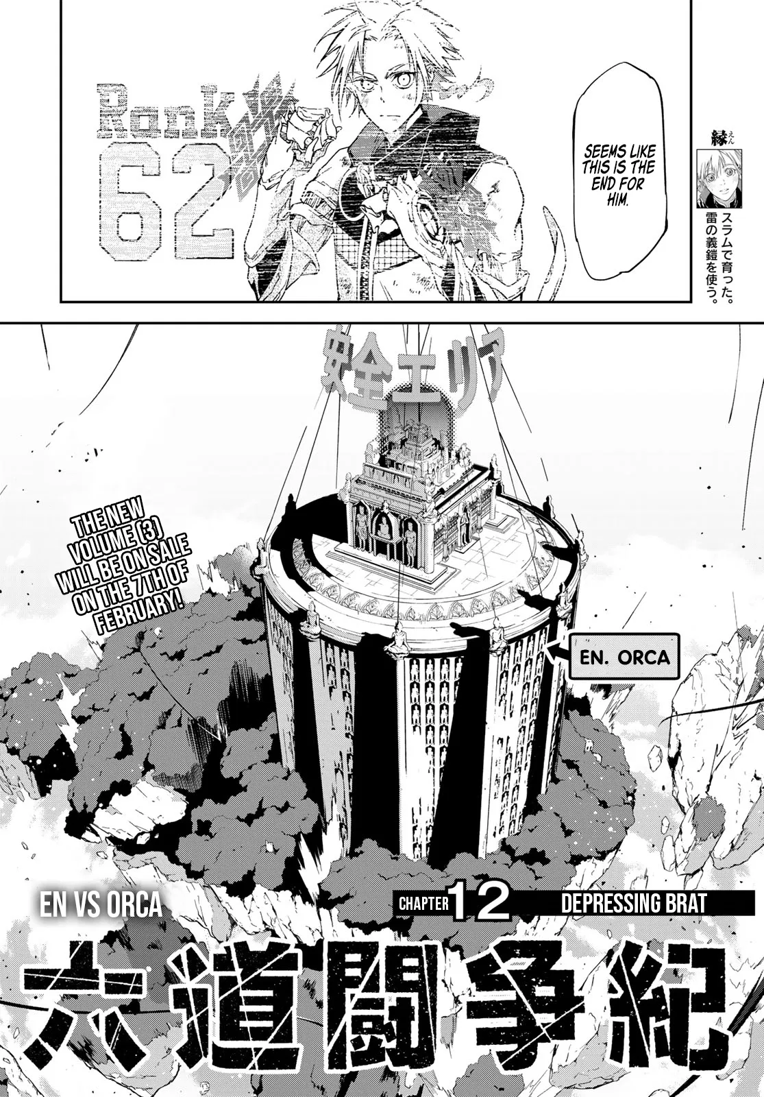 Battle of the Six Realms Chapter 12 - Page 2