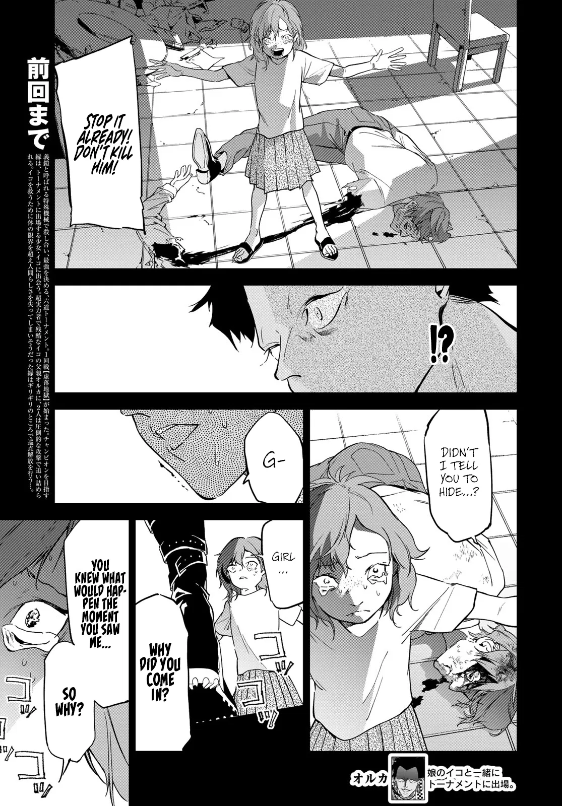 Battle of the Six Realms Chapter 15 - Page 1