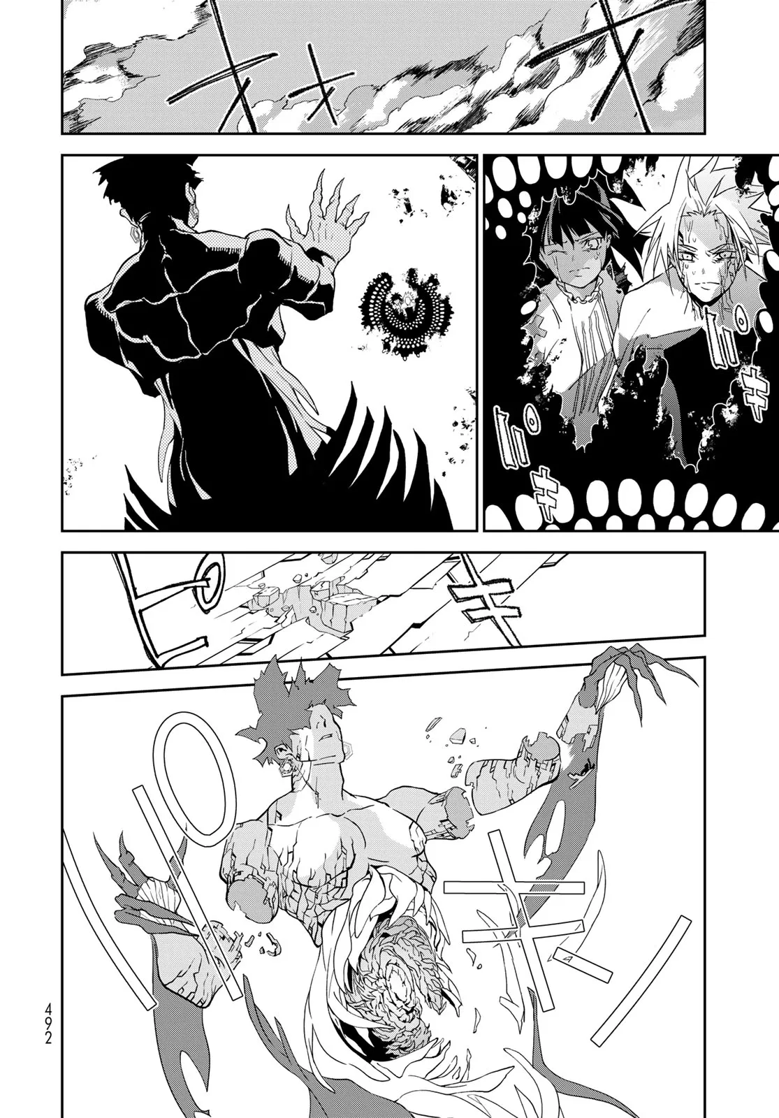 Battle of the Six Realms Chapter 15 - Page 27