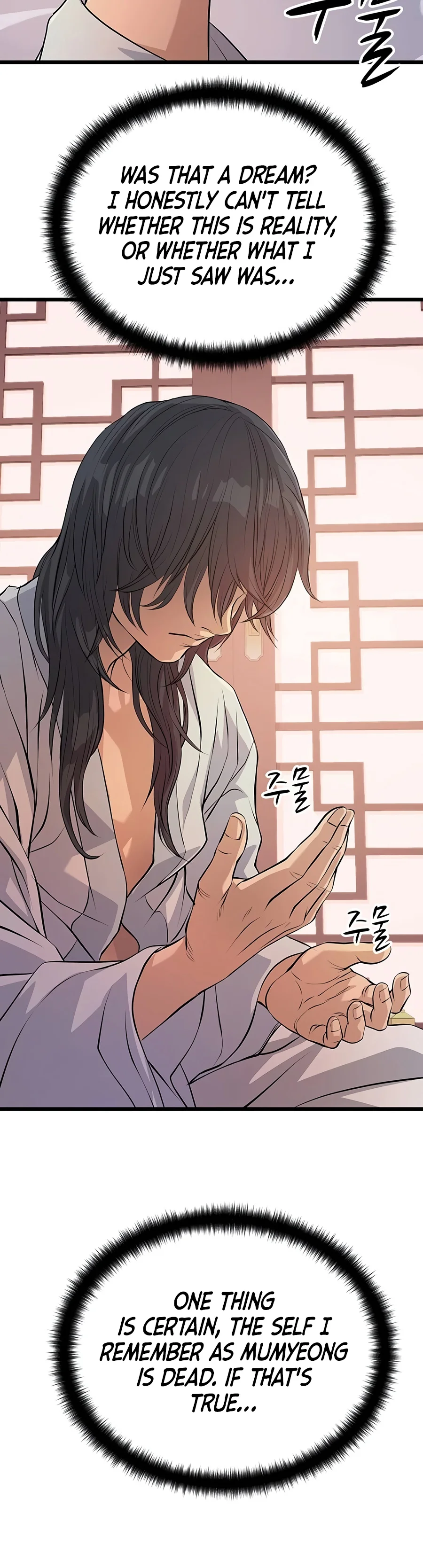 Becoming the Cheon Clan's Mad Dog Chapter 18 - Page 13