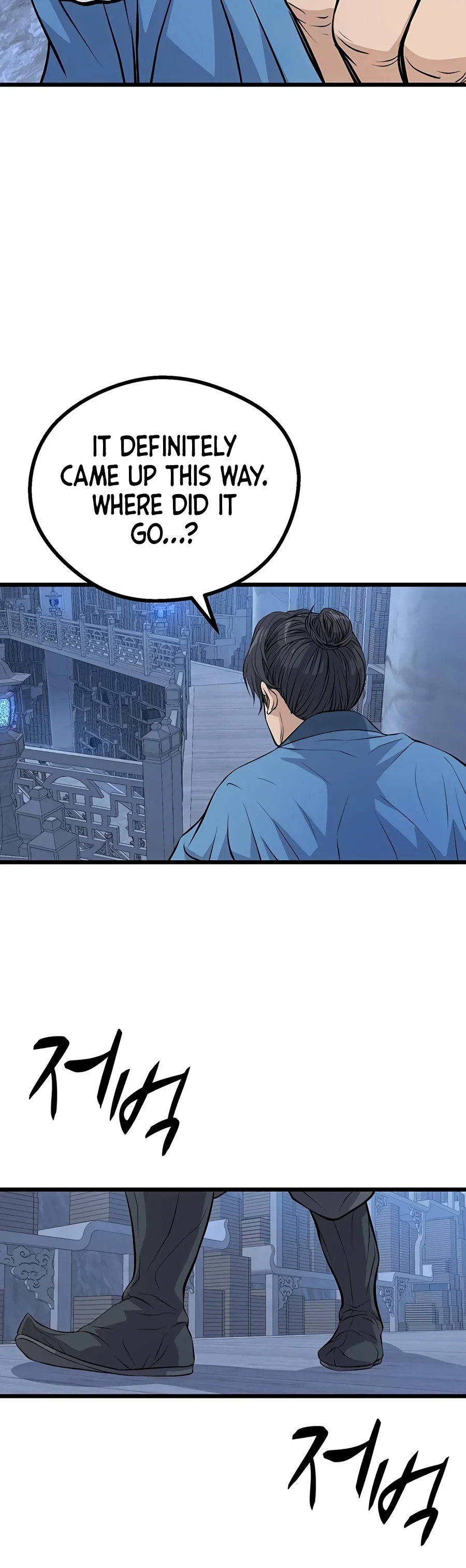 Becoming the Cheon Clan's Mad Dog Chapter 19 - Page 15