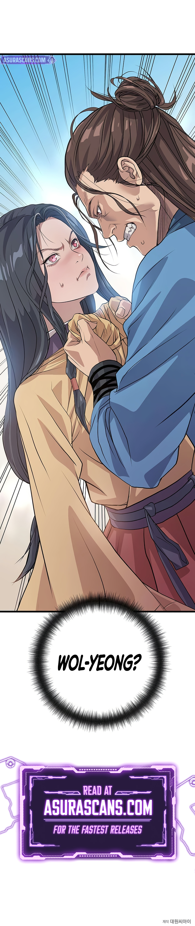 Becoming the Cheon Clan's Mad Dog Chapter 2 - Page 19