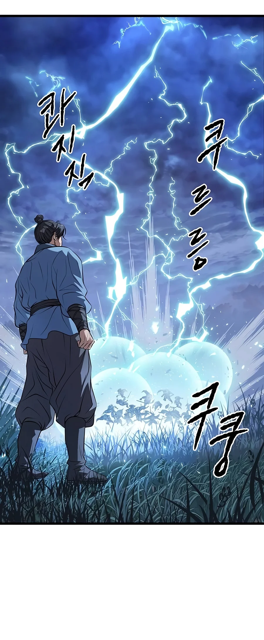 Becoming the Cheon Clan's Mad Dog Chapter 20 - Page 4