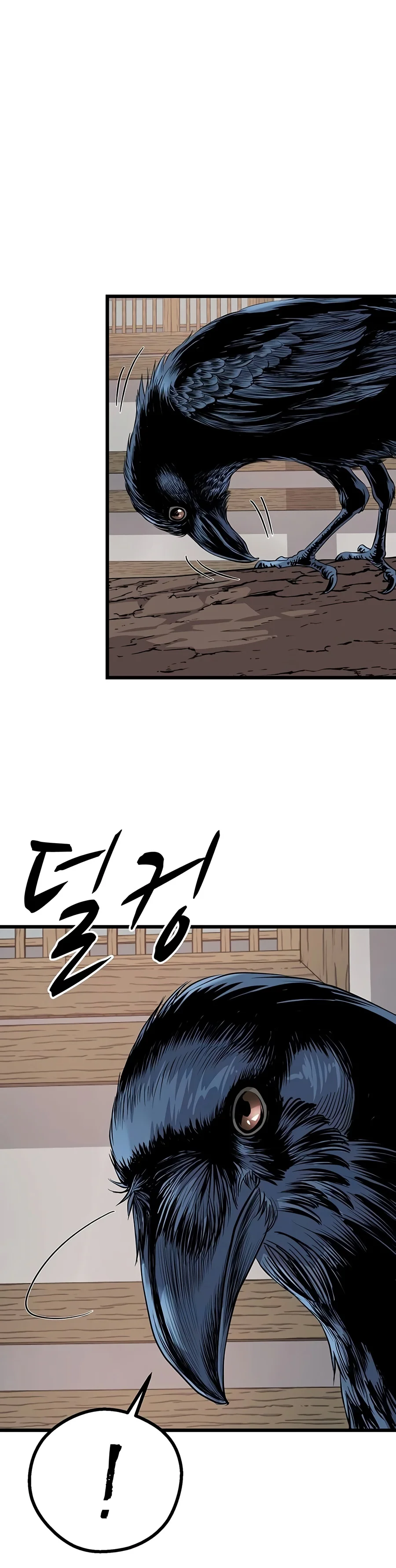Becoming the Cheon Clan's Mad Dog Chapter 21 - Page 3