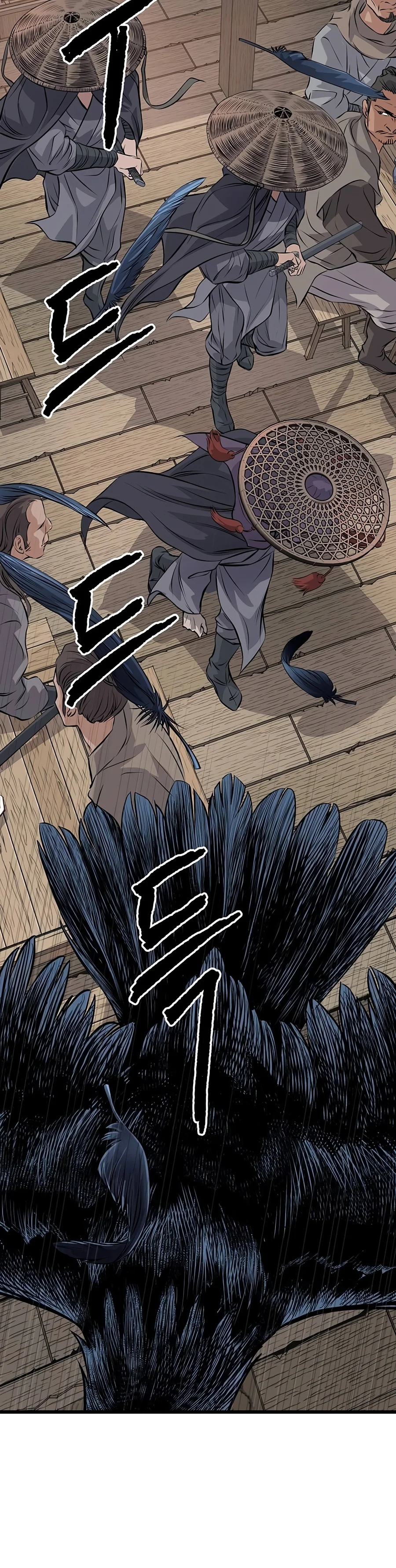 Becoming the Cheon Clan's Mad Dog Chapter 21 - Page 5