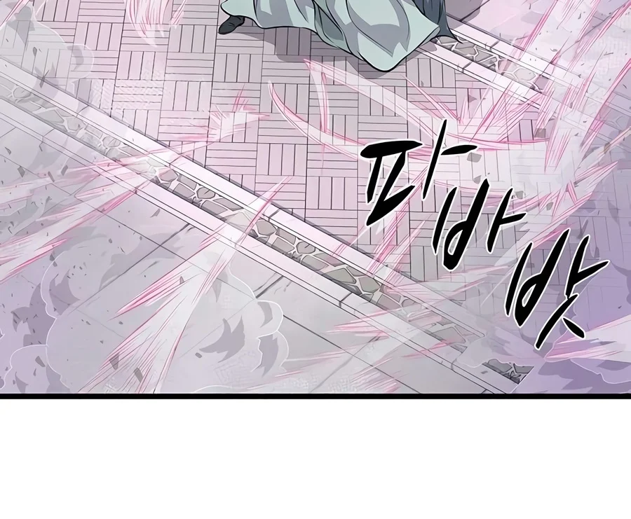 Becoming the Cheon Clan's Mad Dog Chapter 22 - Page 6