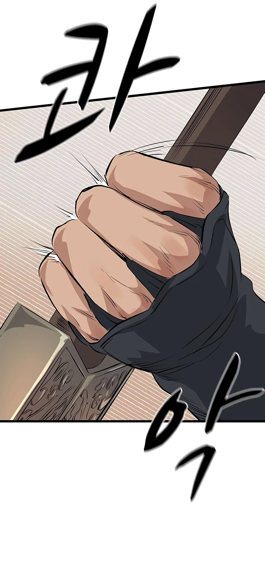 Becoming the Cheon Clan's Mad Dog Chapter 22 - Page 14