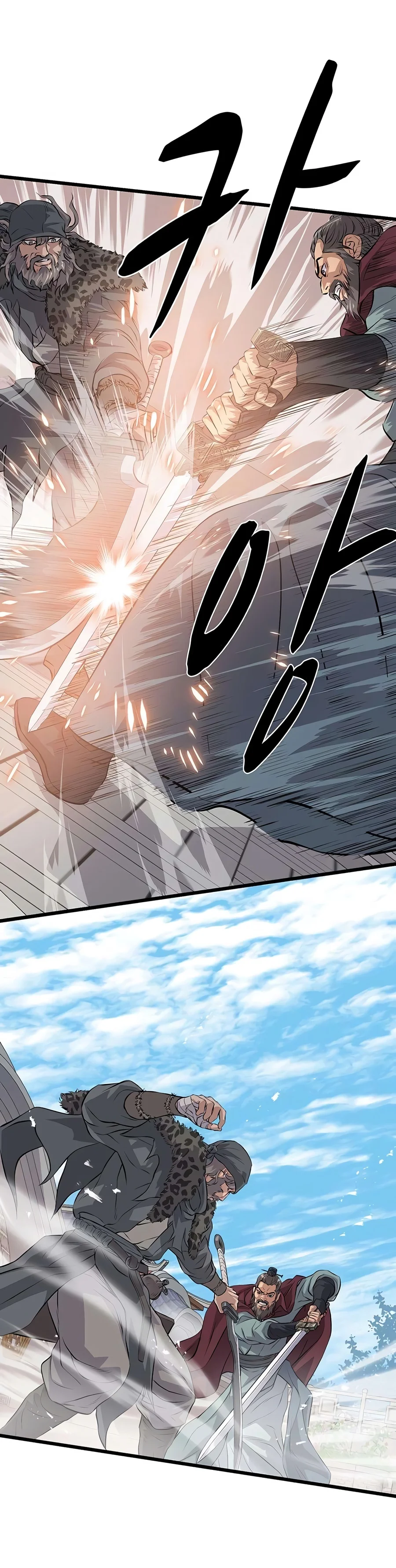 Becoming the Cheon Clan's Mad Dog Chapter 23 - Page 5