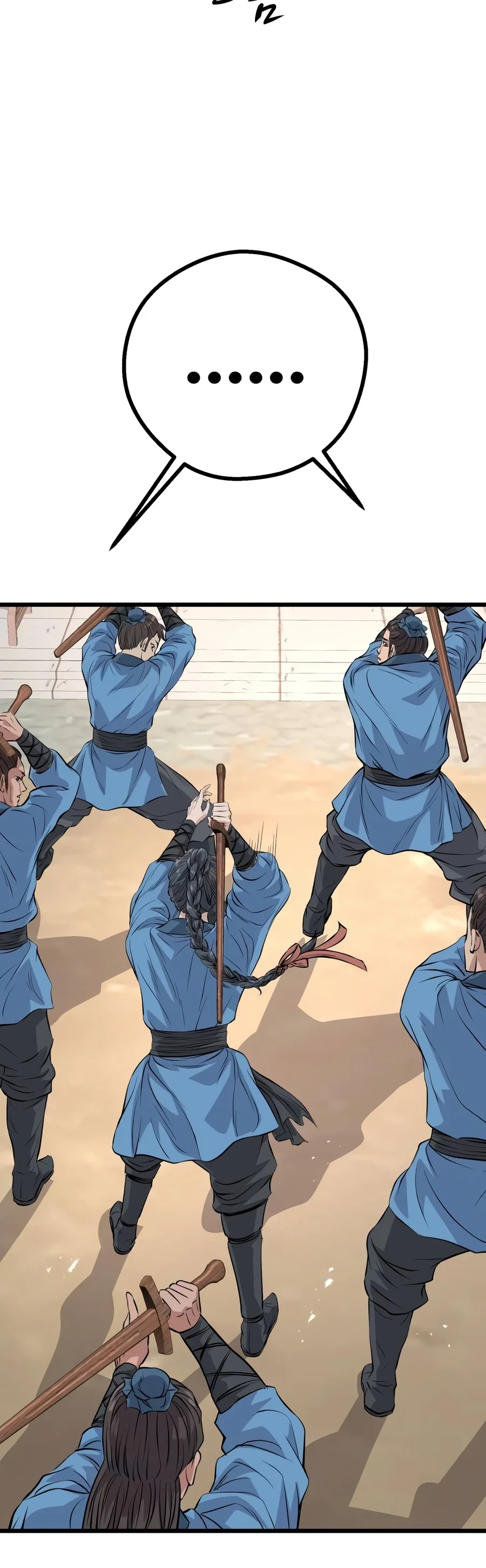 Becoming the Cheon Clan's Mad Dog Chapter 25 - Page 17