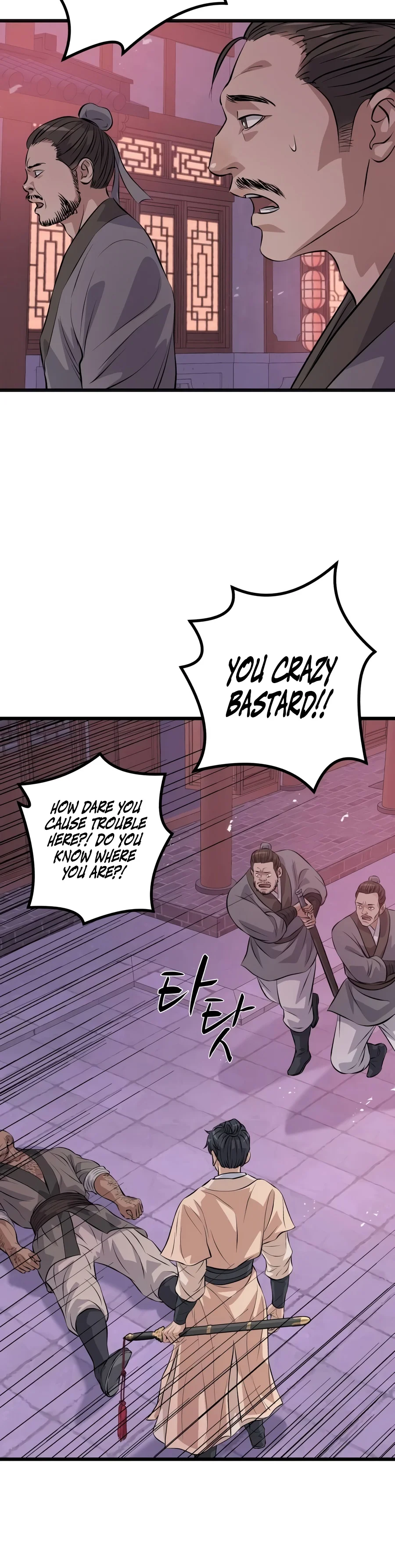 Becoming the Cheon Clan's Mad Dog Chapter 26 - Page 13