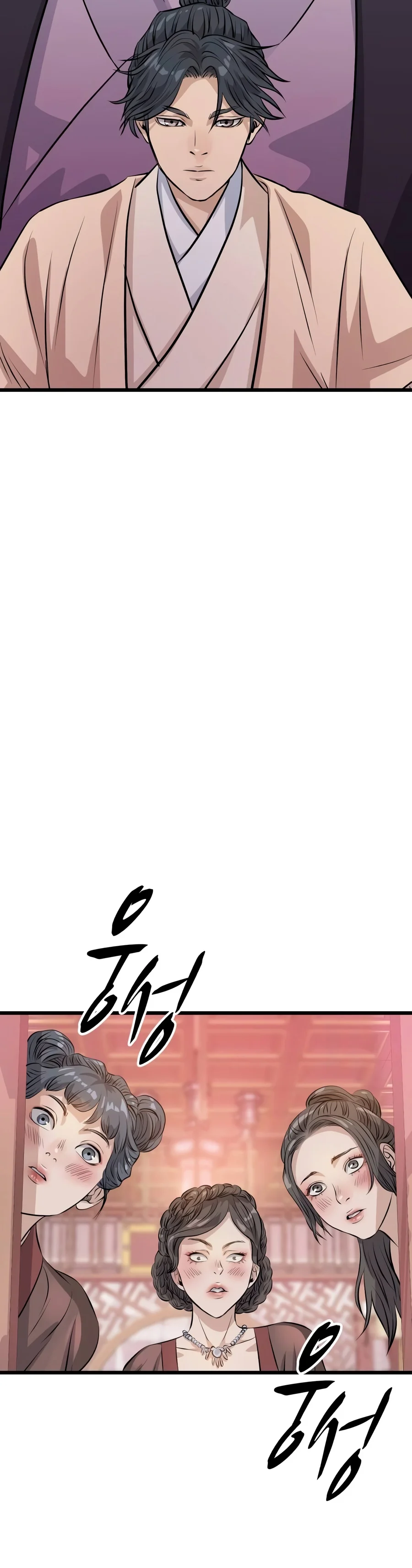 Becoming the Cheon Clan's Mad Dog Chapter 26 - Page 15