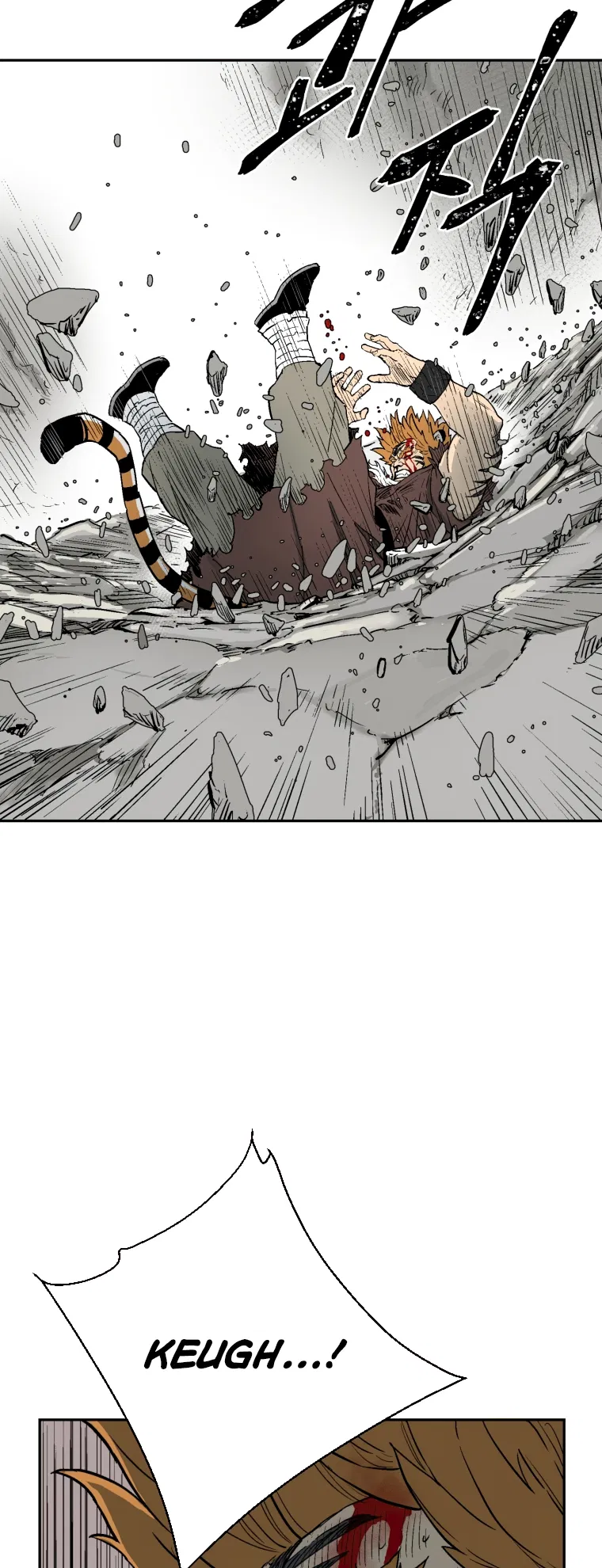 Biography of Hwiyeong Sword Chapter 1 - Page 8