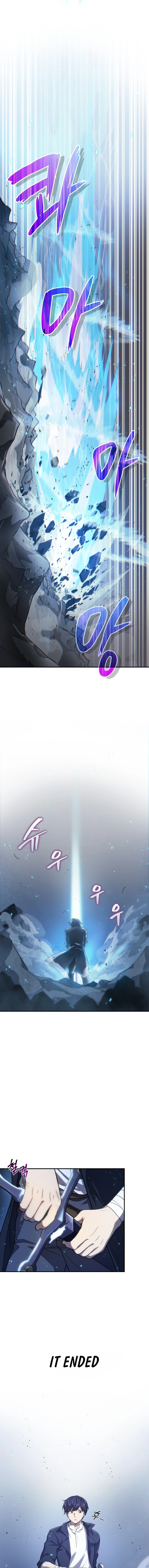 Bizarre Restaurant Chapter 1 - Page 3