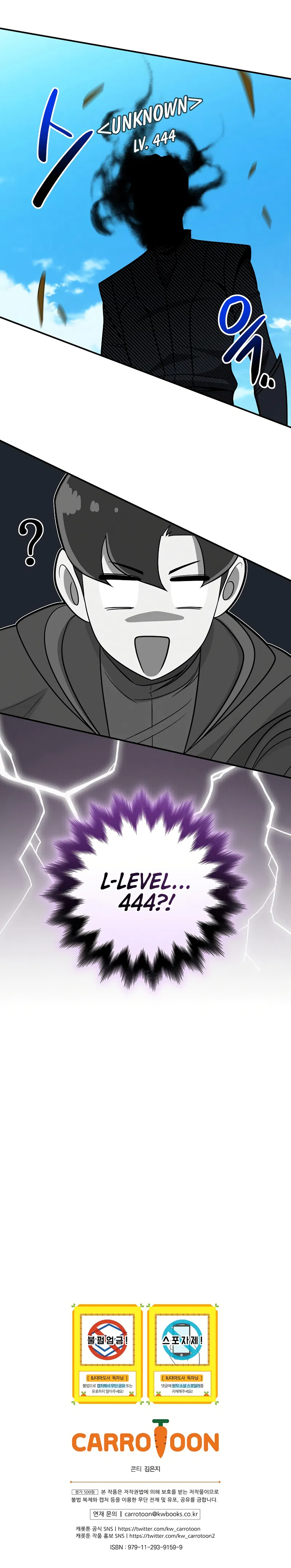 BJ Archmage Chapter 60 - Page 12