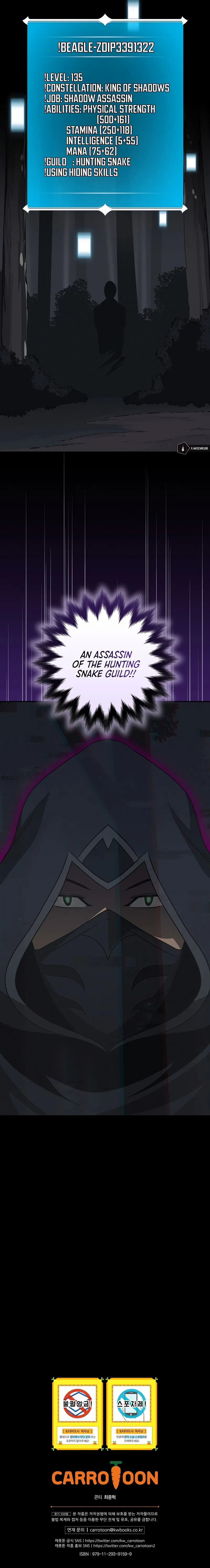 BJ Archmage Chapter 64 - Page 16
