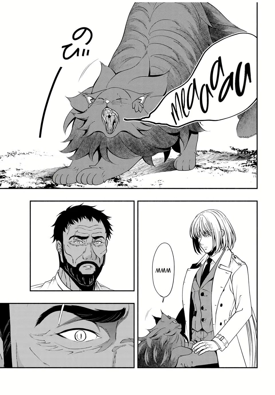 Black Cat and Soldier Chapter 29 - Page 1