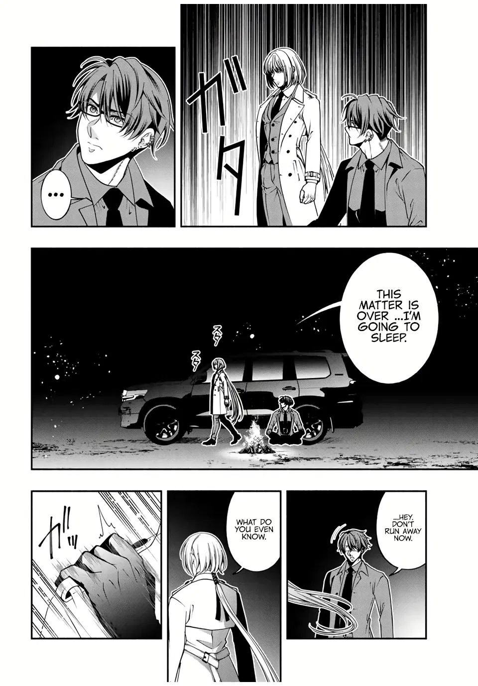 Black Cat and Soldier Chapter 30 - Page 4