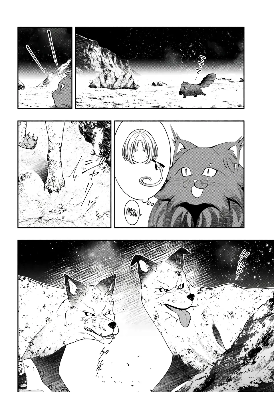 Black Cat and Soldier Chapter 32 - Page 1