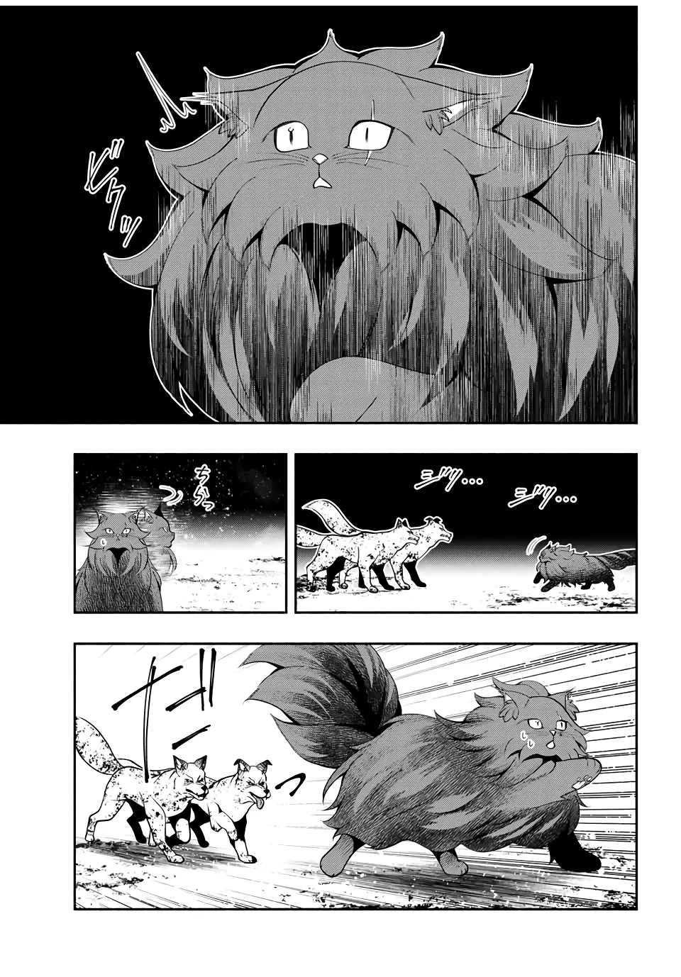 Black Cat and Soldier Chapter 32 - Page 2