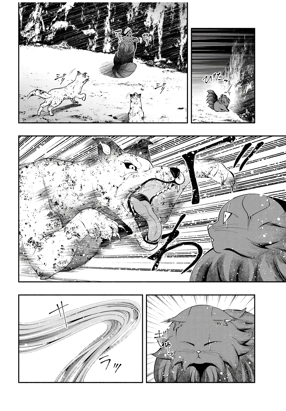 Black Cat and Soldier Chapter 32 - Page 3