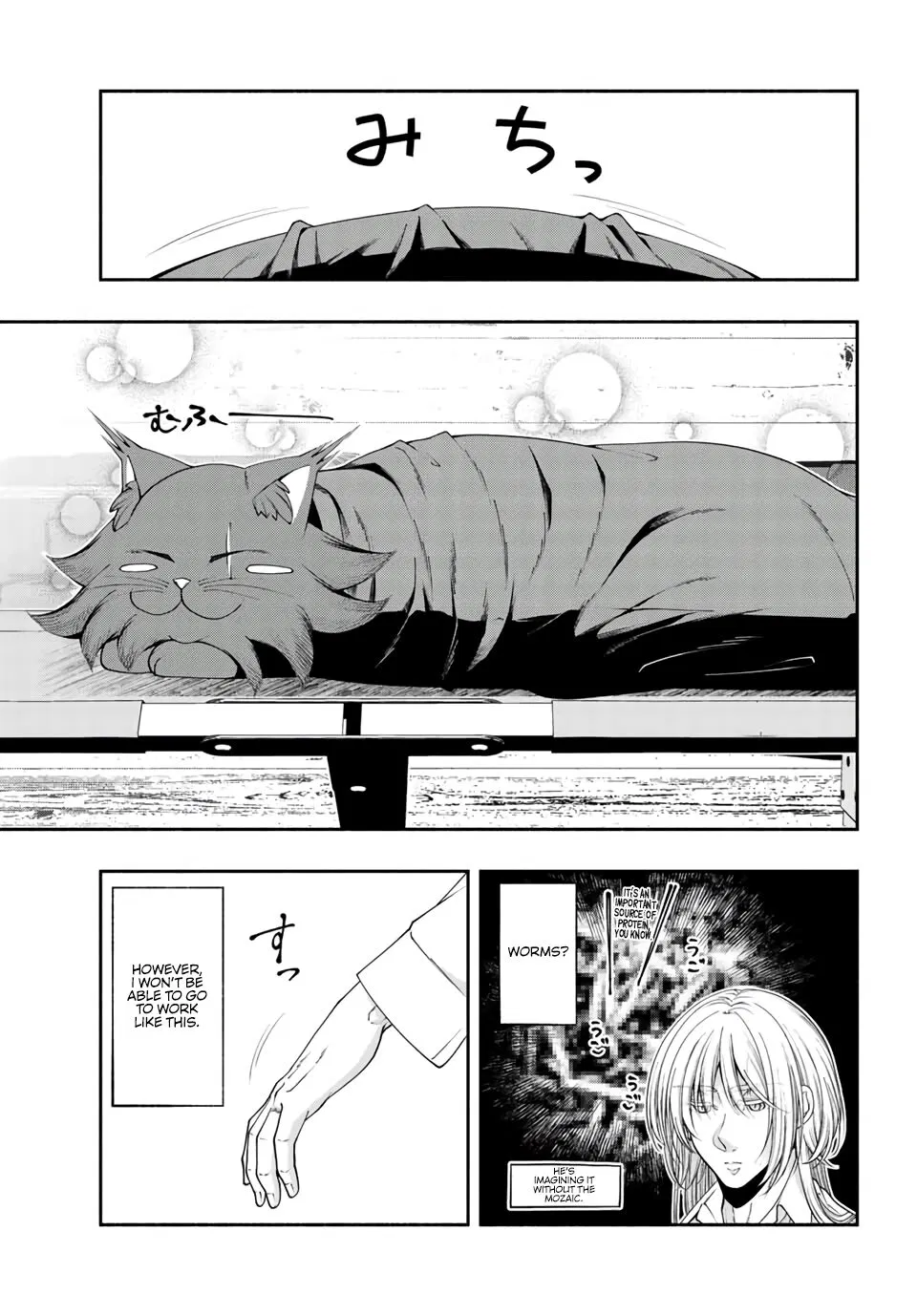 Black Cat and Soldier Chapter 34 - Page 1