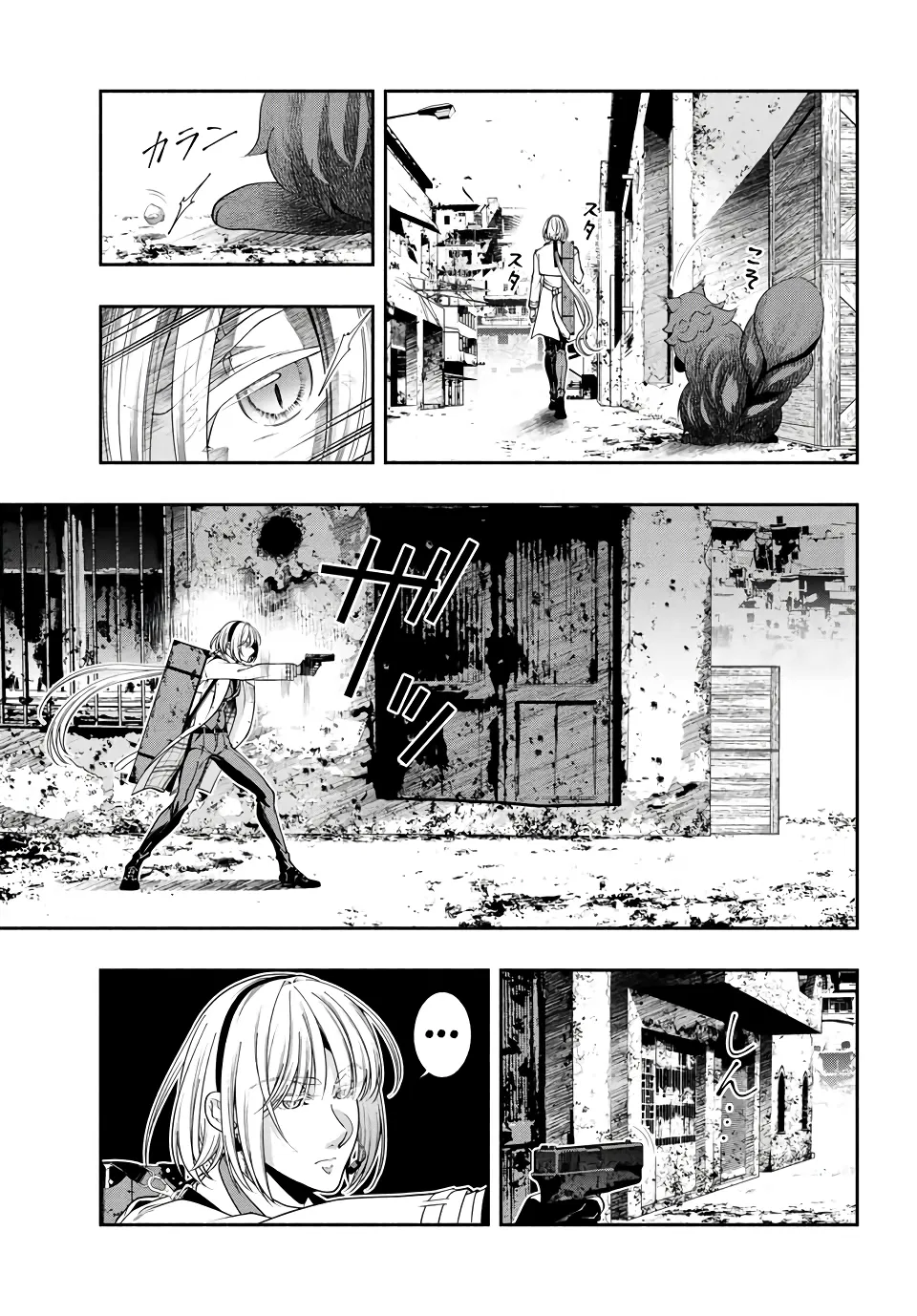 Black Cat and Soldier Chapter 36 - Page 3