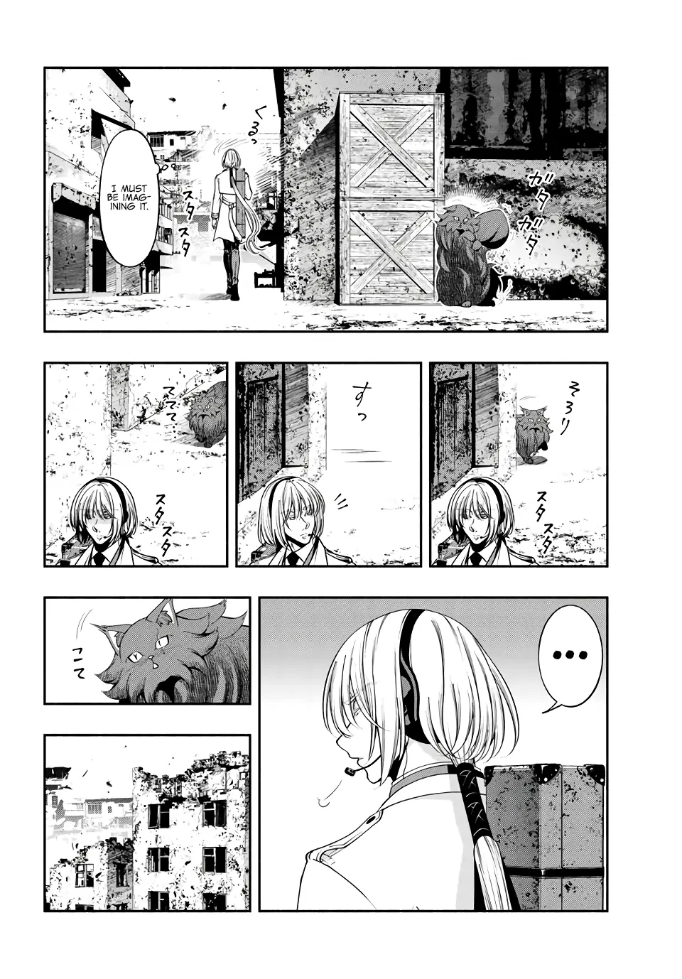 Black Cat and Soldier Chapter 36 - Page 4