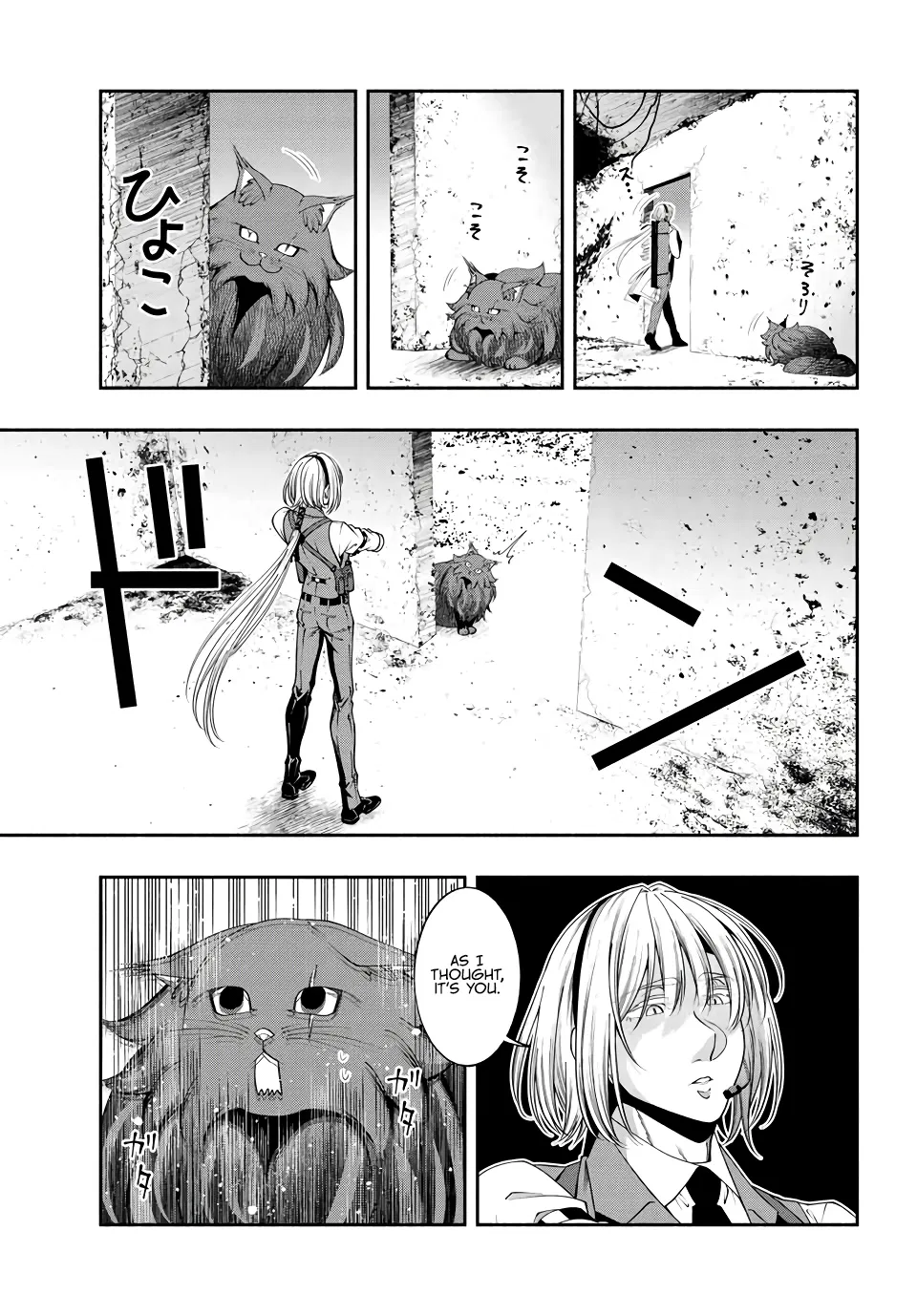 Black Cat and Soldier Chapter 36 - Page 5