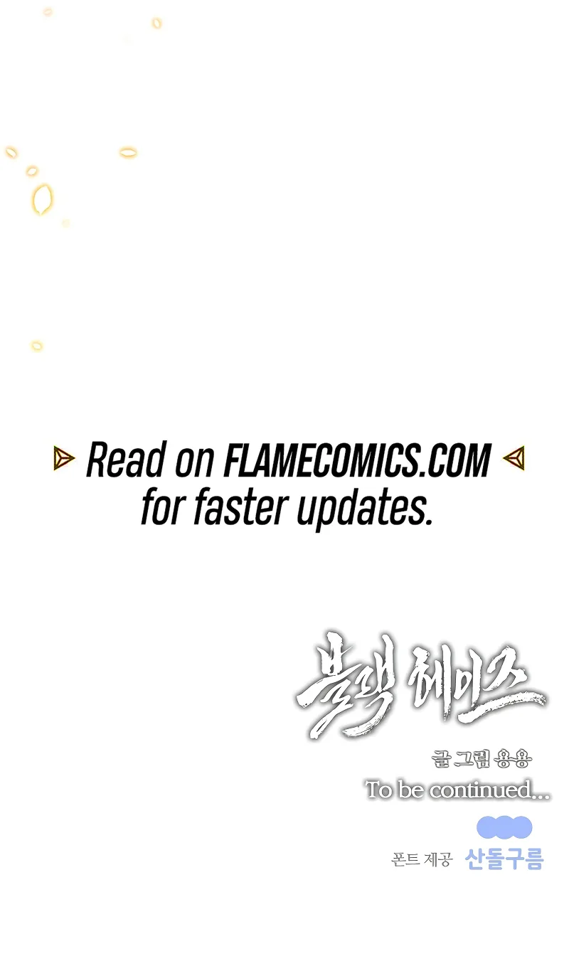 Black Haze (2025) Chapter 2 - Page 10