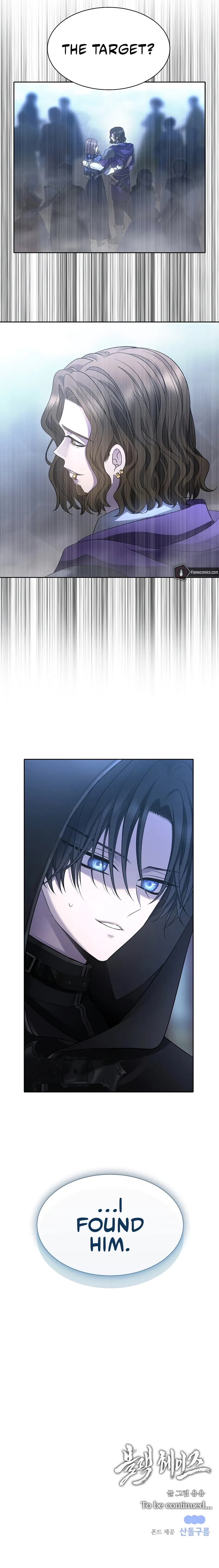 Black Haze (2025) Chapter 4 - Page 13