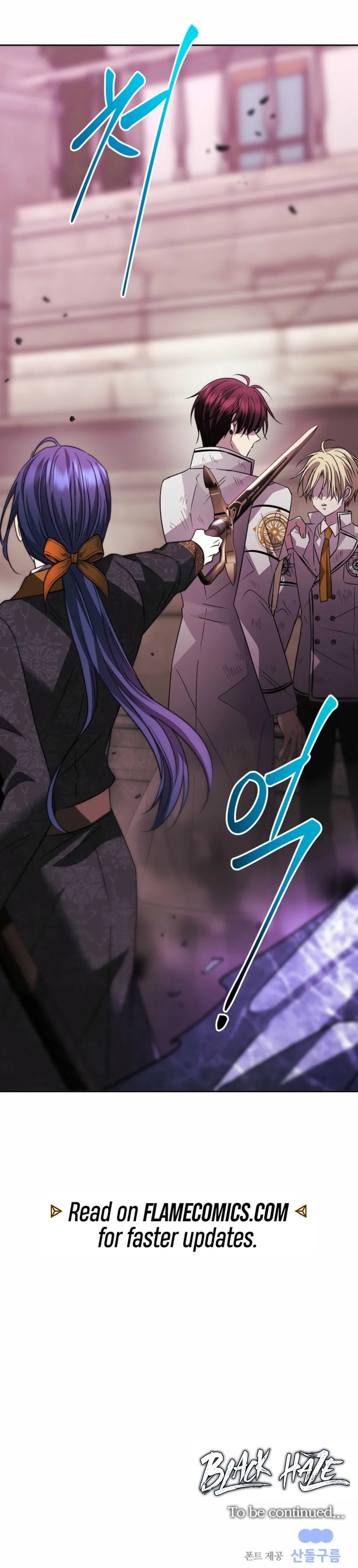 Black Haze (2025) Chapter 84 - Page 10