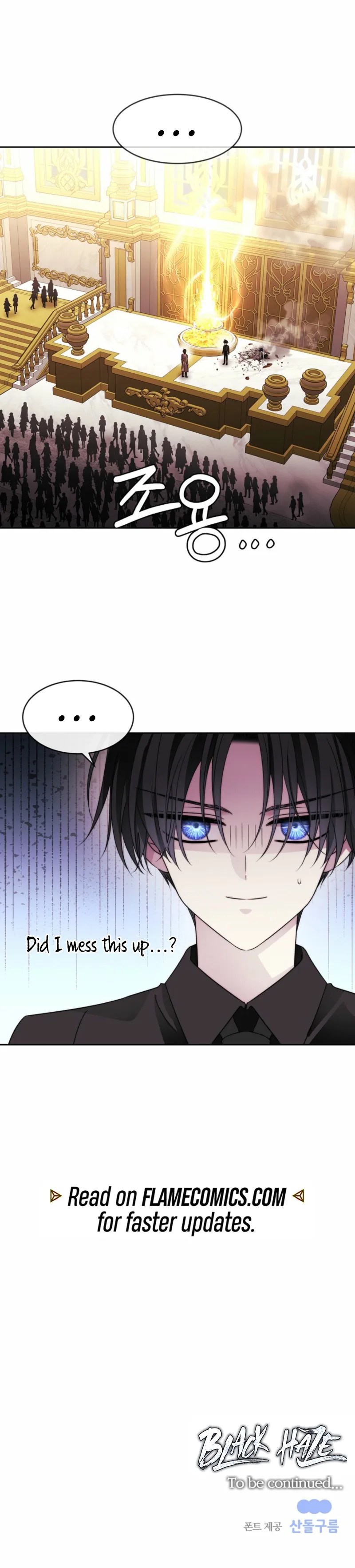 Black Haze (2025) Chapter 87 - Page 10