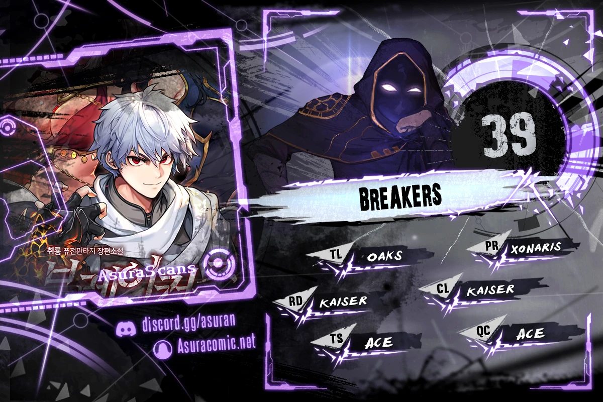 Breakers Chapter 39 - Page 1